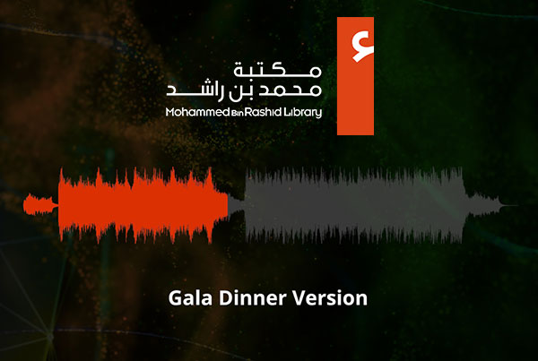 MBRL – Gala Dinner Arrangement