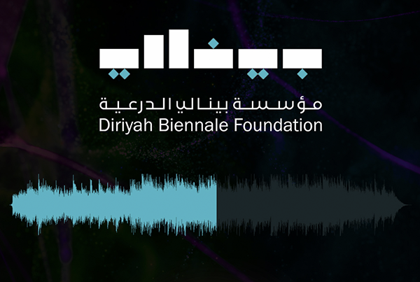 Islamic Arts Biennale – Music Track