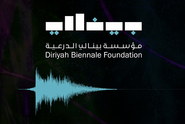 Islamic Arts Biennale – Sonic Logo