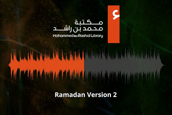 MBRL – Ramadan Version 2