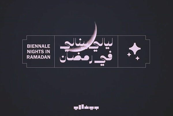 Islamic Arts Biennale Ramadan nights