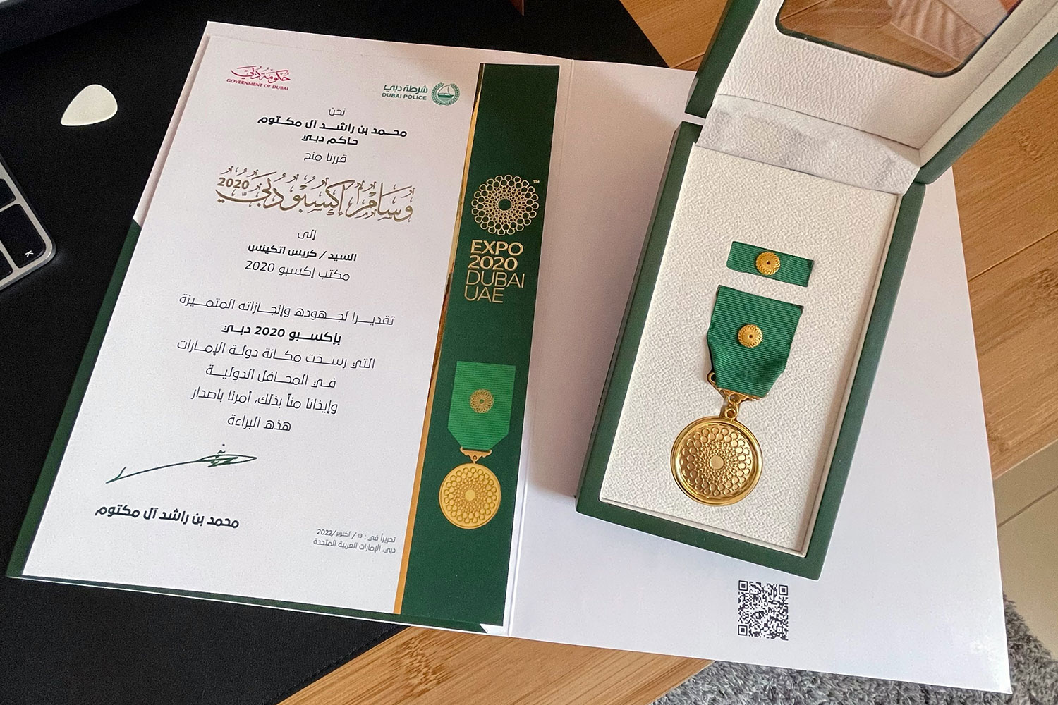 Expo 2020 Dubai Medal: A Milestone in My Career