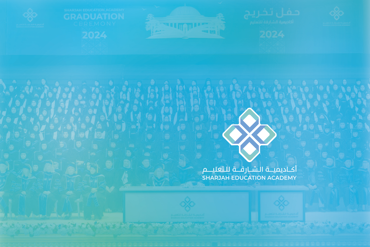 Crafting an Inspirational Sonic Identity for Sharjah Education Academy