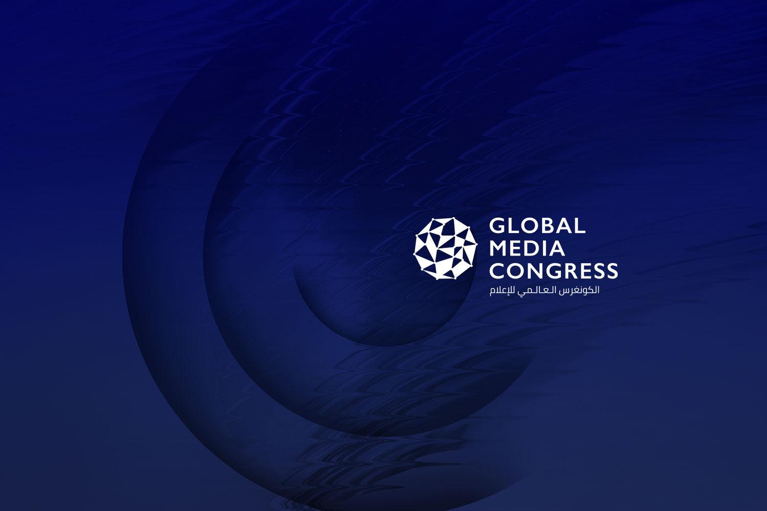 Global Media Congress 2024: Shaping the Future of Media