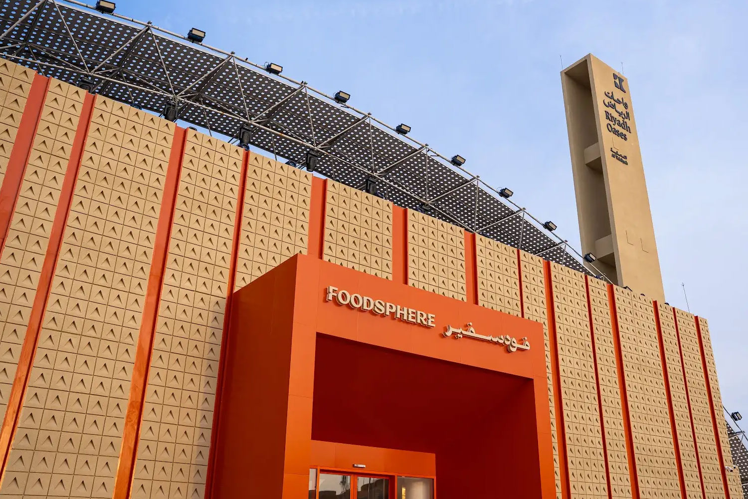 WithFeeling Sinks Its Teeth Into FoodSphere Riyadh